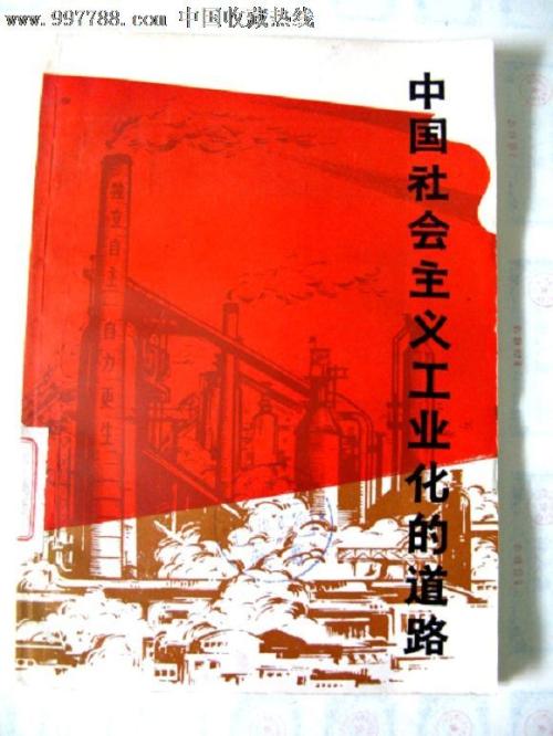 広島女子学院理工科文凭证书